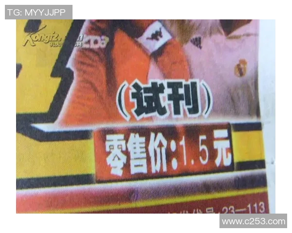 足球传奇与名将签名全记录 精彩瞬间尽收眼底的小书收藏宝典