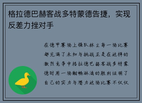 comment-img