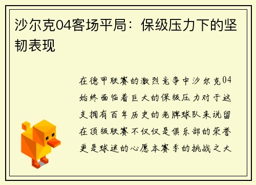 comment-img