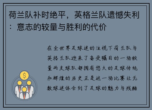 comment-img