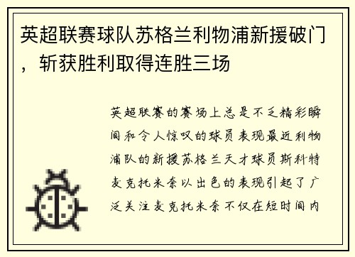 comment-img